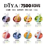 DIYA 叮啞 7500口拋棄式電子煙｜13ml透明油倉 · 1.2Ω網狀芯 · 25款風味 | 台灣現貨：圖片 2