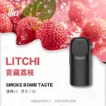 ILIA 5 代煙彈｜哩亞 五代電子菸煙彈・買五盒送 ILIA 5代主機/煙彈｜台灣現貨：圖片 5