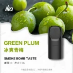 ILIA 5 代煙彈｜哩亞 五代電子菸煙彈・買五盒送 ILIA 5代主機/煙彈｜台灣現貨：圖片 2