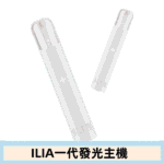 ILIA一代主機｜8W輸出・通用RELX與SP2S一代煙彈・哩亞電子煙主機推薦 | 台灣現貨：圖片 4
