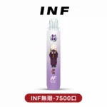 INF無限 7500口拋棄式電子煙  x 鬼滅之刃聯名電子菸 · 20款口味 · 台灣現貨：圖片 7