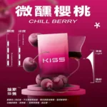 KISS煙彈【KIS5凱斯5號煙彈 】| 通用一代主機 · 2ML/顆*3入/盒 | 台灣現貨：圖片 3