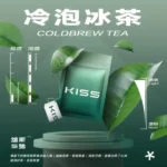 KISS煙彈【KIS5凱斯5號煙彈 】| 通用一代主機 · 2ML/顆*3入/盒 | 台灣現貨：圖片 5