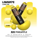 LANA PIX 閃光彈 20000口 |  一次性電子菸推薦 · 油芯分離 · 透明油倉：圖片 3