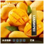 【LANA Zolt 8000 Puffs】拋棄式電子煙 · 10ml油倉 · 600mAh電池 · 23種口味 | 台灣現貨：圖片 4