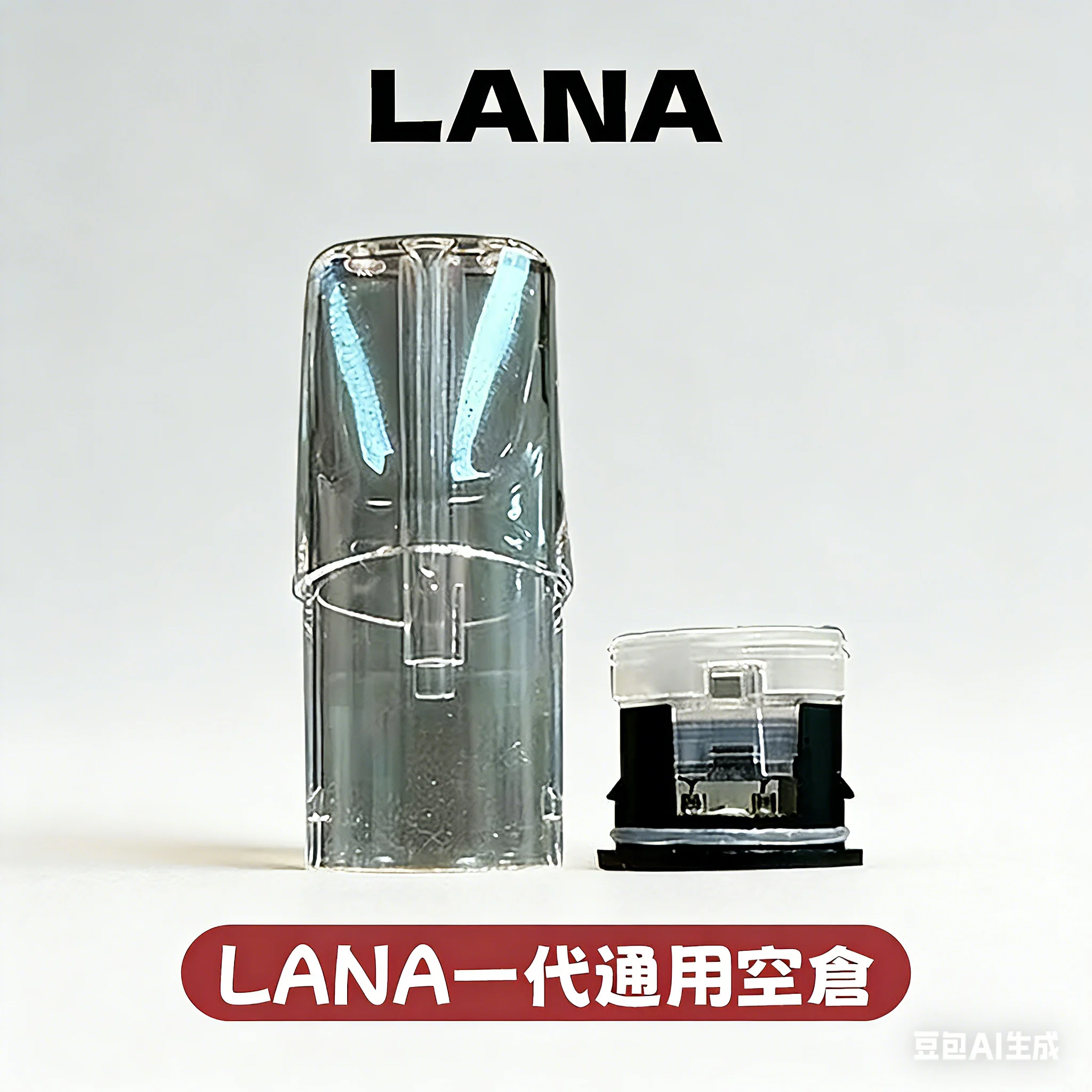 LANA空倉.webp LANA 空煙彈_1.6ML款 | LANA VAPE 空煙彈批發 · 第七代霧化科技 防燒焦|台灣現貨當天出貨:圖片 1