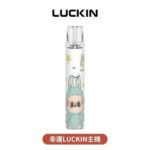 【LUCKIN聯名主機】鬼滅之刃×拉佈佈 · 動漫卡通正版授權 · 雙模式調節 | 台灣現貨：圖片 3