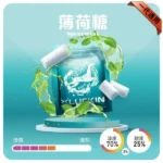 【LUCKIN幸運煙彈】一代主機通用 · 2.0mL×3入 · 七彩LED燈效 · 19款風味 | 台灣現貨：圖片 2