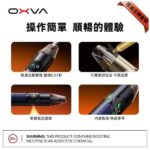 OXVA Ne XLIM 大蠻牛雙網主機｜1500mAh續航 · 4ml大容量 40W大功率 | 正品現貨：圖片 2