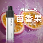 【RELX GA8000】一次性電子煙 · 17ml大容量 · 28款口味 · 悅刻拋棄式8000口現貨：圖片 5