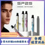 SP2S ONCE PRO 5000口 一次性電子煙 | 思博瑞5000口拋棄式電子煙 | SP2拋棄式電子煙口味推薦 | 12種口味-台灣現貨
