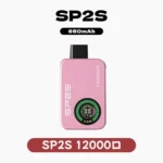 SP2S Apollo 12000口拋棄式電子煙| 雙模式切換（有煙/無煙） | 台灣現貨：圖片 5