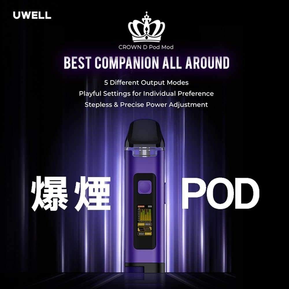 compressed_748423cc.jpg Uwell Crown D Pod Mod 王冠聯名款註油主機/原廠空艙(2入装):圖片 1