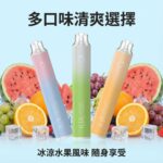 ILIA BAR 4 6500口拋棄式電子煙 | 哩啞四代一次性電子煙 | 可充電 21款口味-台灣熱賣現貨：圖片 2
