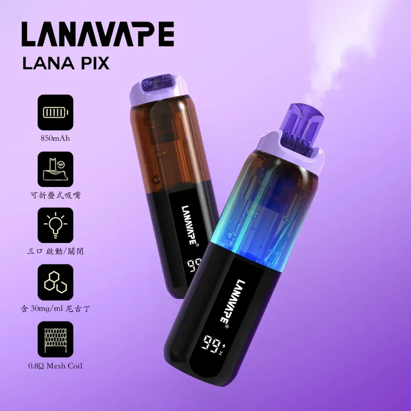 imgi_218_Lana-PIX-閃光彈-20000口一次性電子煙.webp LANA PIX 閃光彈 20000口 | 一次性電子菸推薦 · 油芯分離 · 透明油倉:圖片 1