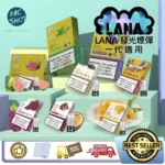 LANA 煙彈｜2026最新款 30+口味_LANAVAPE 一代煙彈_口感細膩不辣嘴 | 台灣現貨