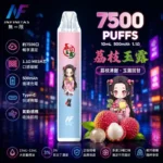 INF無限 7500口拋棄式電子煙  x 鬼滅之刃聯名電子菸 · 20款口味 · 台灣現貨：圖片 2