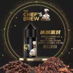 THE CHEF’S BREW 廚師佳釀煙油【美國原裝】進口小煙油 | 天然原料 36mg口感濃郁