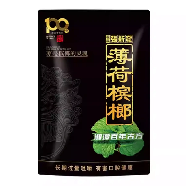 張新發100元青果薄荷檳榔56g-中國檳榔百年工藝.webp 張新發100元青果薄荷檳榔56g 中國檳榔百年工藝 殼軟多汁 嚼勁十足【5包起發】:圖片 1
