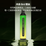 SP2S GLO 7000口一次性電子煙｜15種口味-可充電 | SP2 思博瑞拋棄式台灣現貨：圖片 2