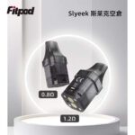 Slyeek 空倉 | 斯萊克1-3代通用_防漏油_0.8Ω/1.2Ω 替換空倉(3入)  | 原廠正品