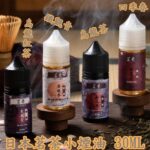 BLACK TEA 茗茶煙油 30ml｜日本原裝進口・4款茶韻・電子煙油推薦：圖片 2